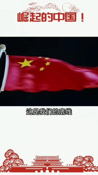 厉害了我的巧虎8